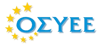 ΟΣΥΕΕ